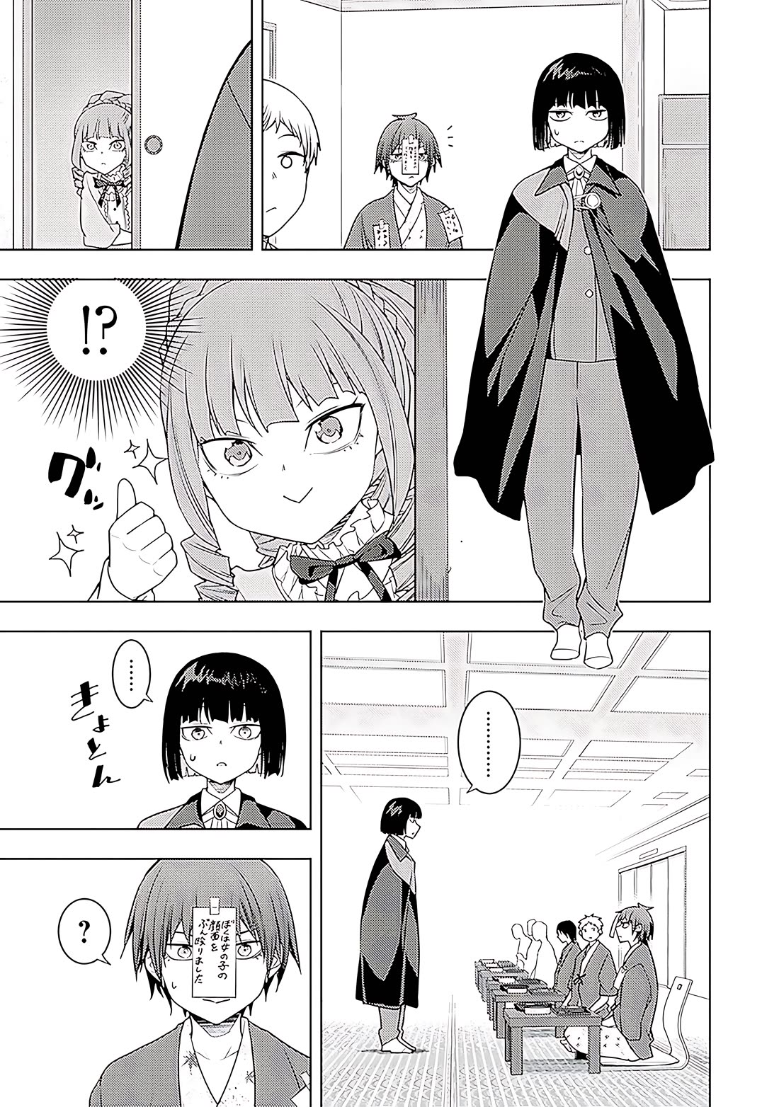 The Former World Number 1’s Alt Character Training Diary Chapter 67 - Page 24