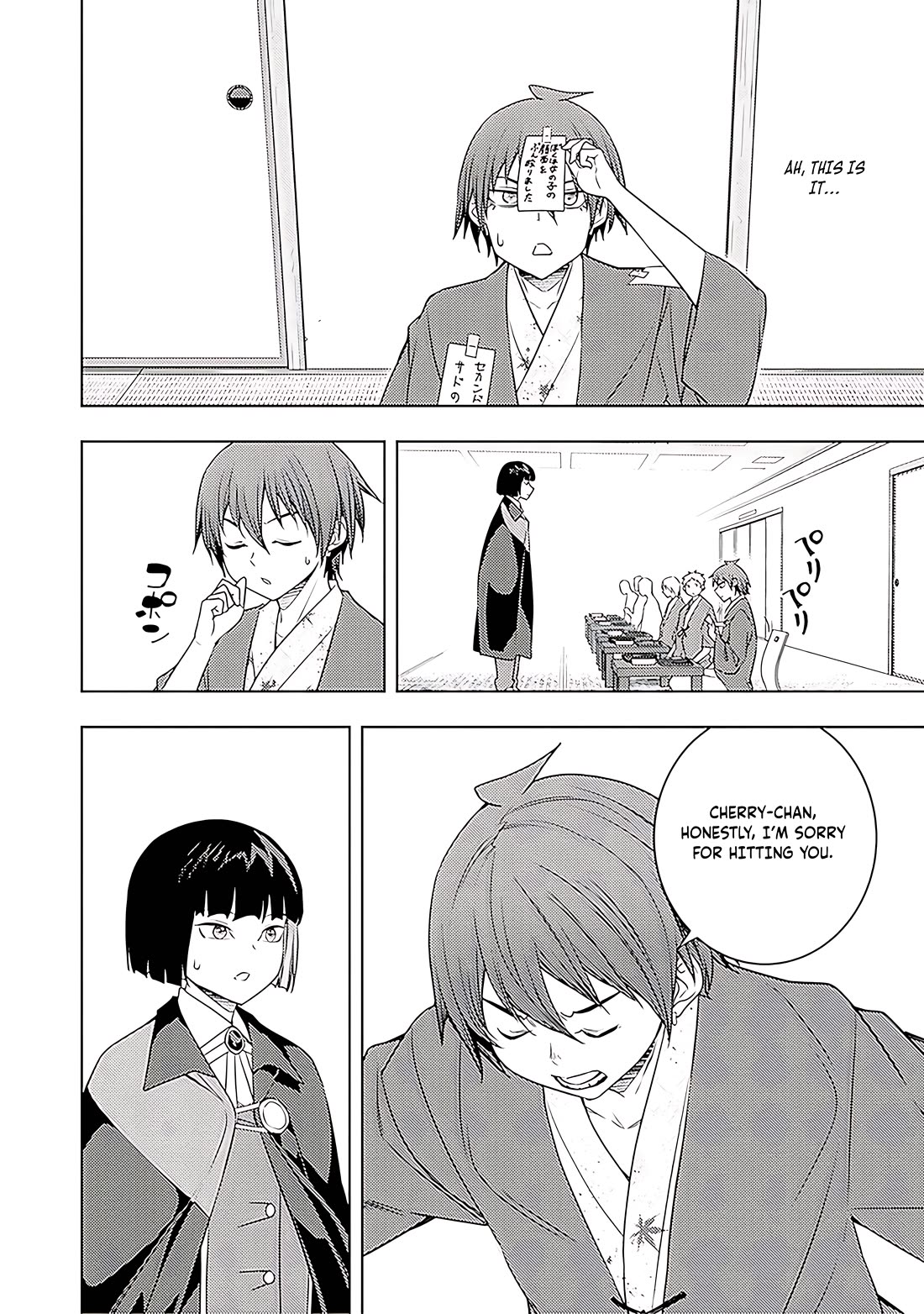 The Former World Number 1’s Alt Character Training Diary Chapter 67 - Page 25