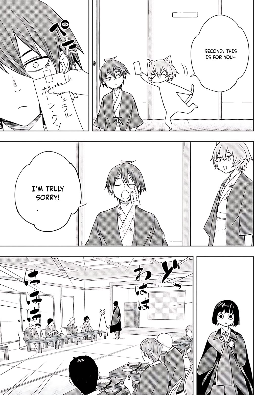 The Former World Number 1’s Alt Character Training Diary Chapter 67 - Page 26