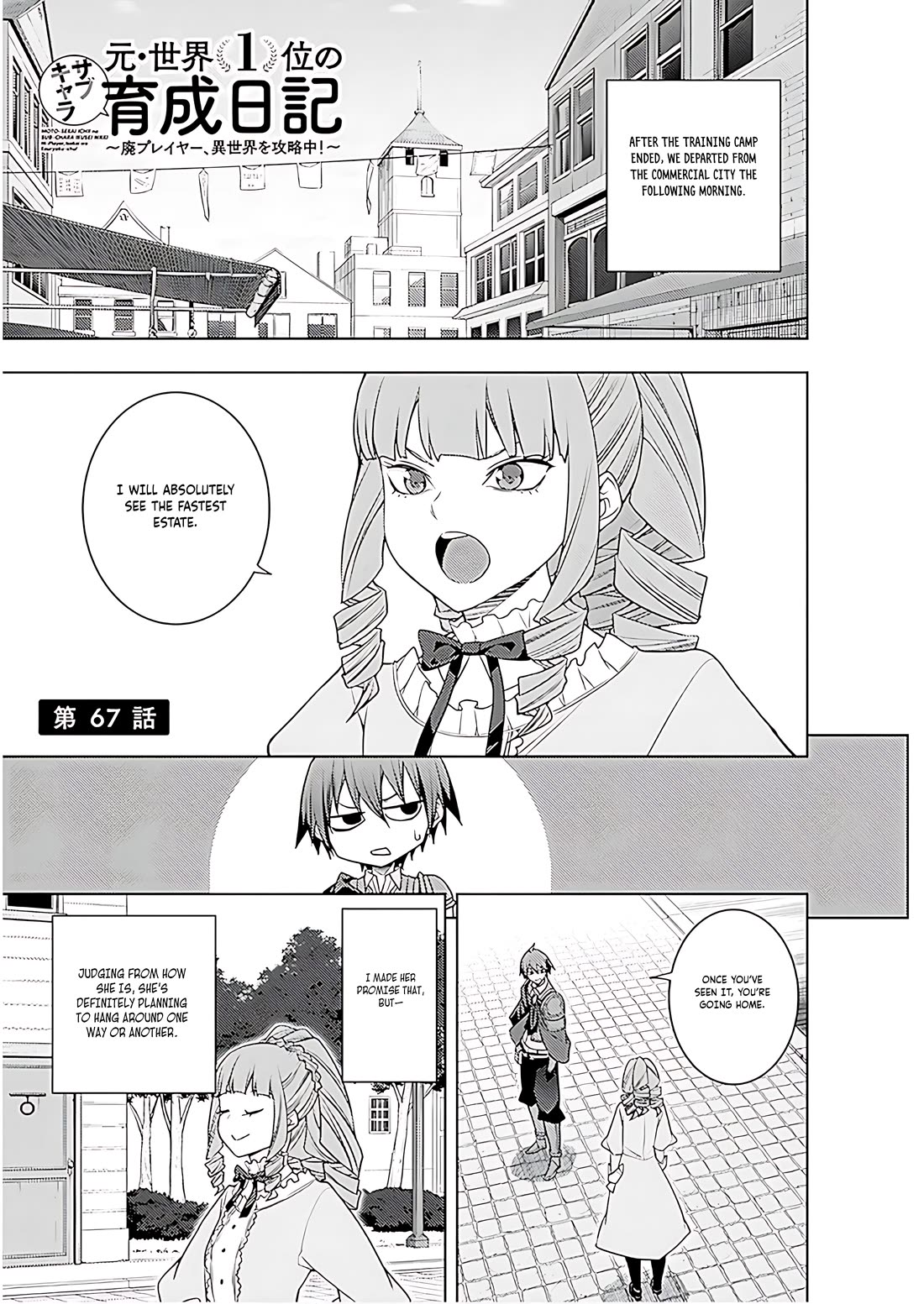 The Former World Number 1’s Alt Character Training Diary Chapter 68 - Page 5