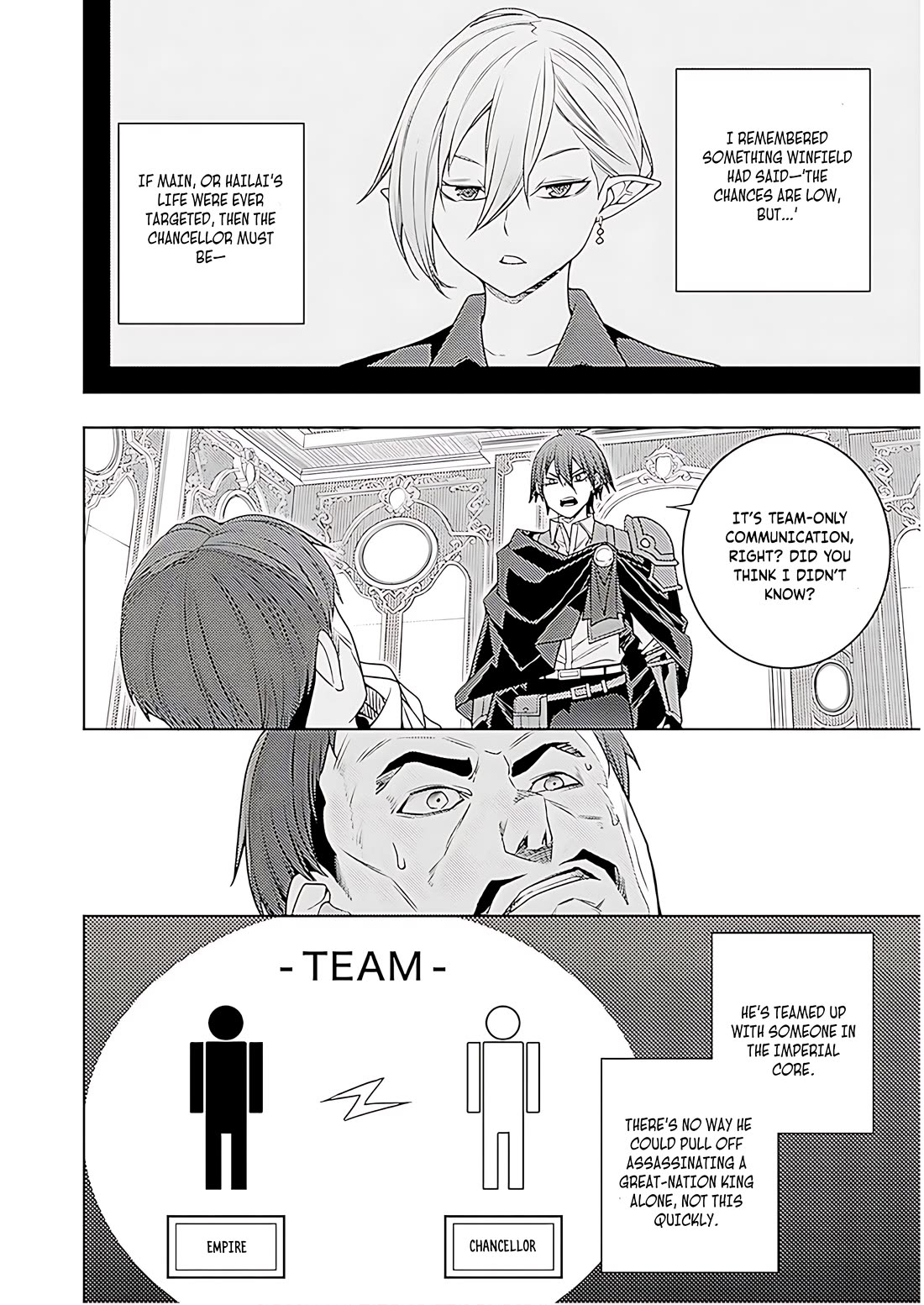 The Former World Number 1’s Alt Character Training Diary Chapter 71 - Page 17