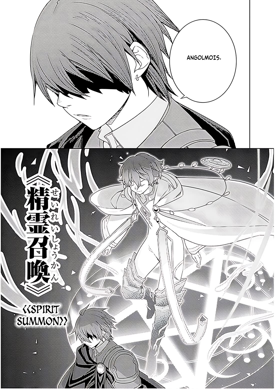 The Former World Number 1’s Alt Character Training Diary Chapter 71 - Page 10