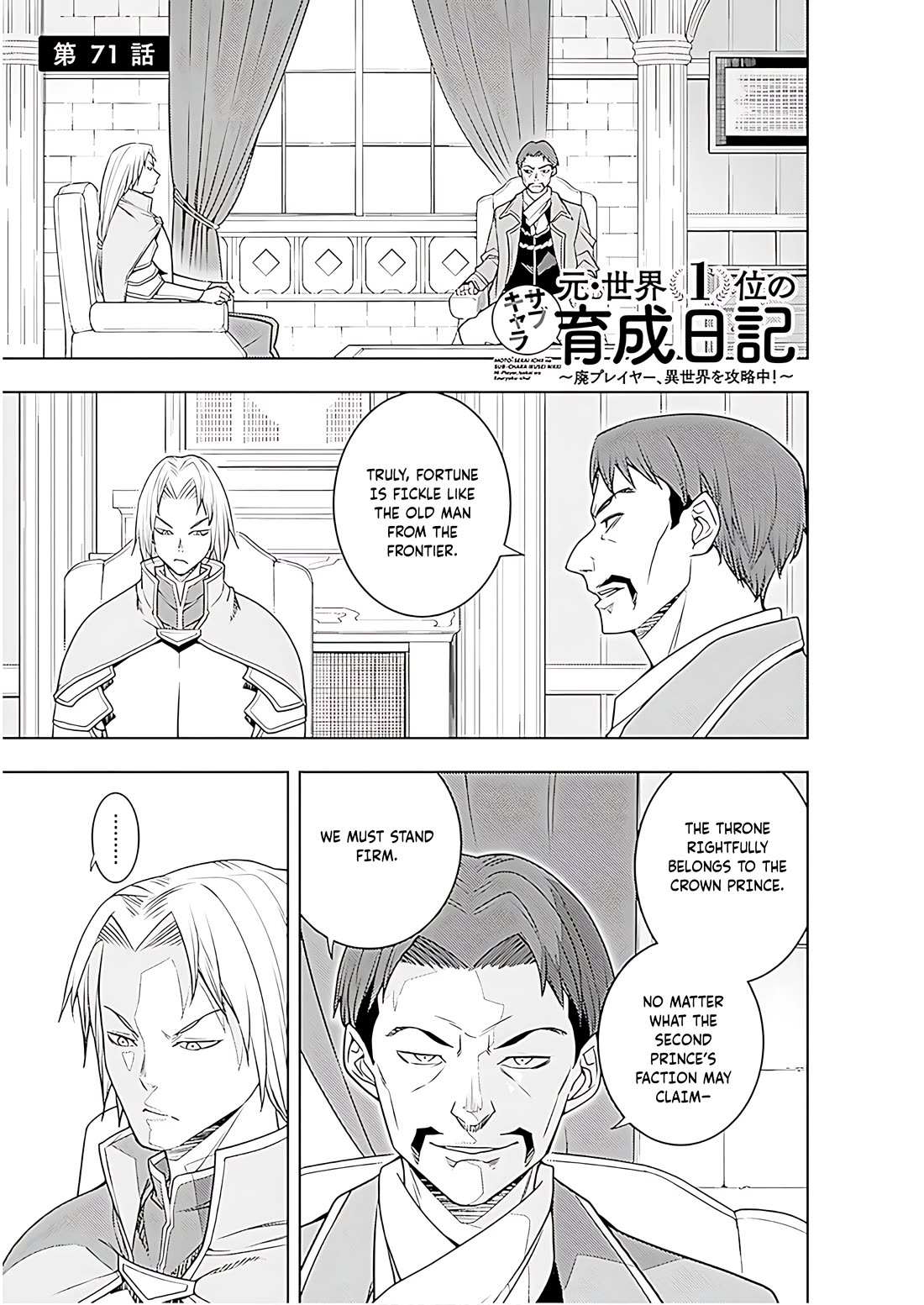 The Former World Number 1’s Alt Character Training Diary Chapter 72 - Page 2