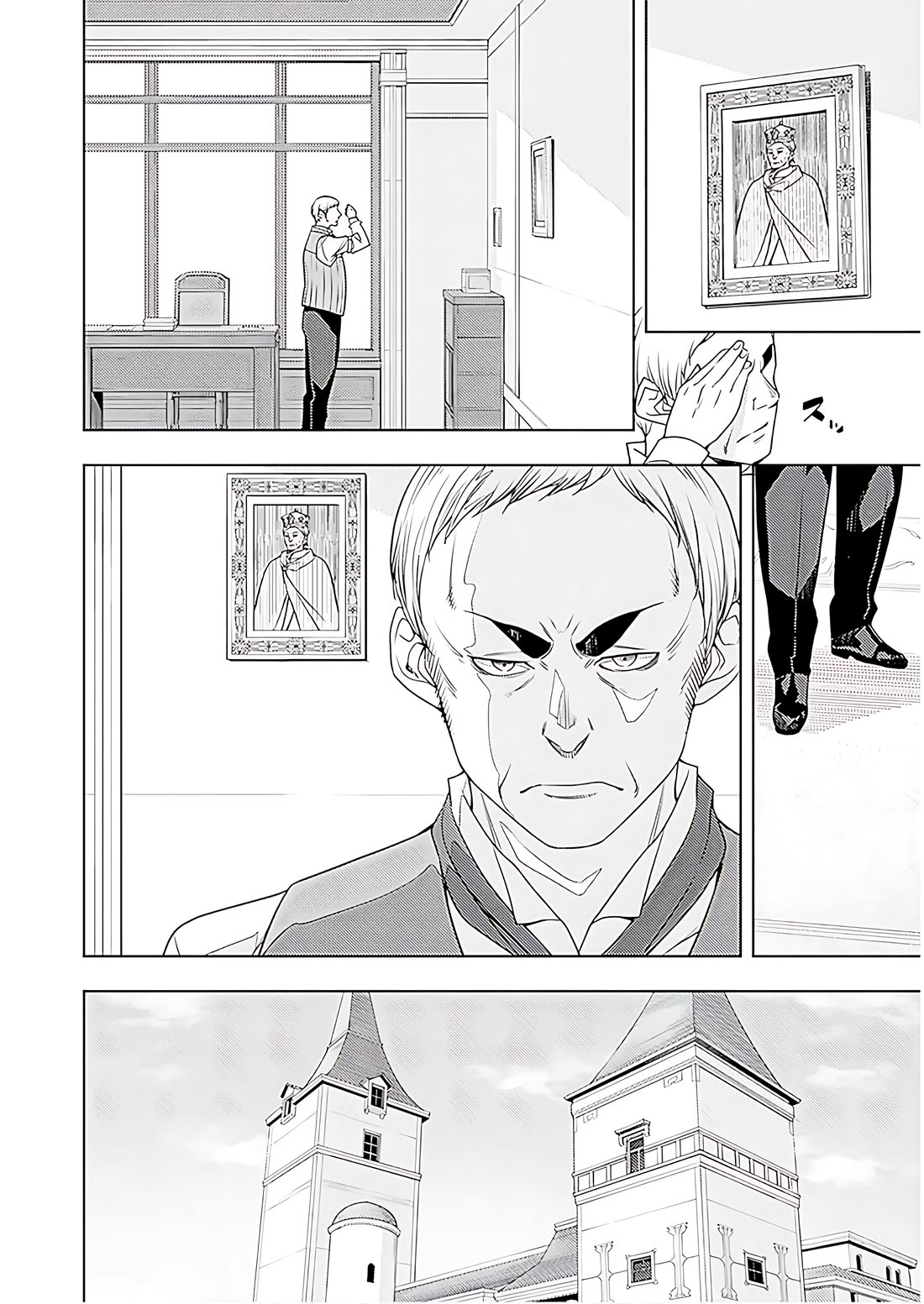 The Former World Number 1’s Alt Character Training Diary Chapter 72 - Page 11
