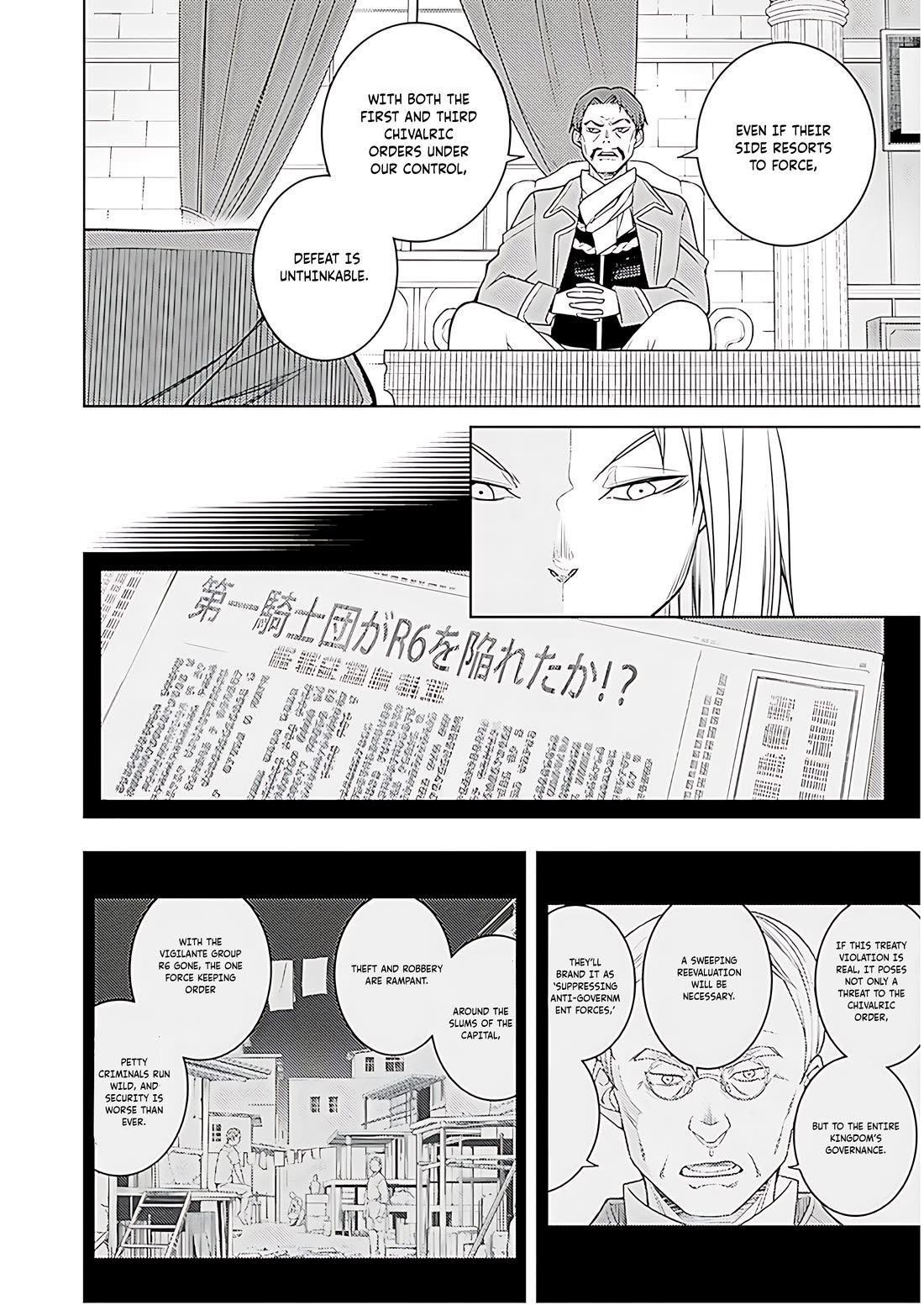 The Former World Number 1’s Alt Character Training Diary Chapter 72 - Page 3