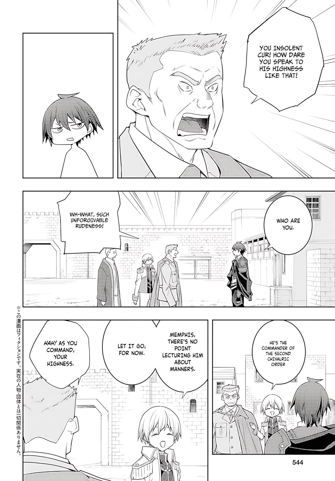 The Former World Number 1’s Alt Character Training Diary Chapter 73 - Page 3
