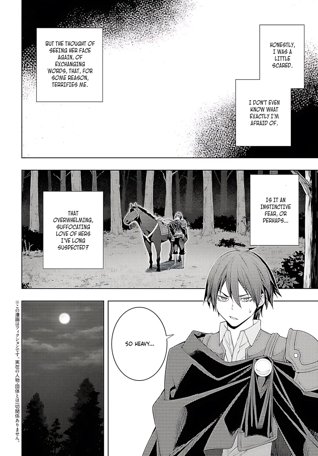 The Former World Number 1’s Alt Character Training Diary Chapter 75 - Page 3