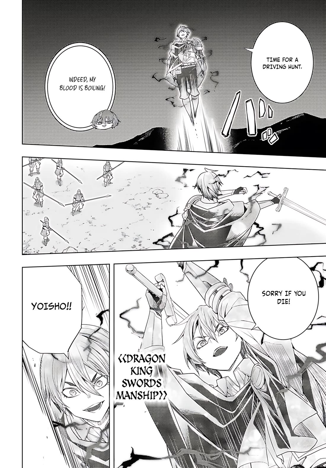 The Former World Number 1’s Alt Character Training Diary Chapter 76 - Page 25