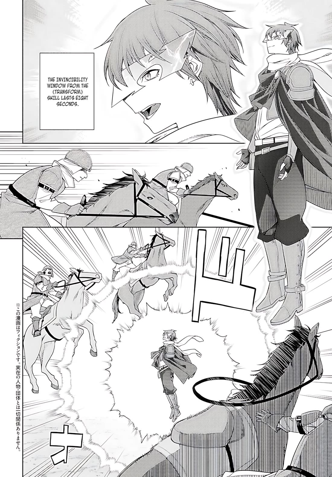 The Former World Number 1’s Alt Character Training Diary Chapter 77 - Page 3