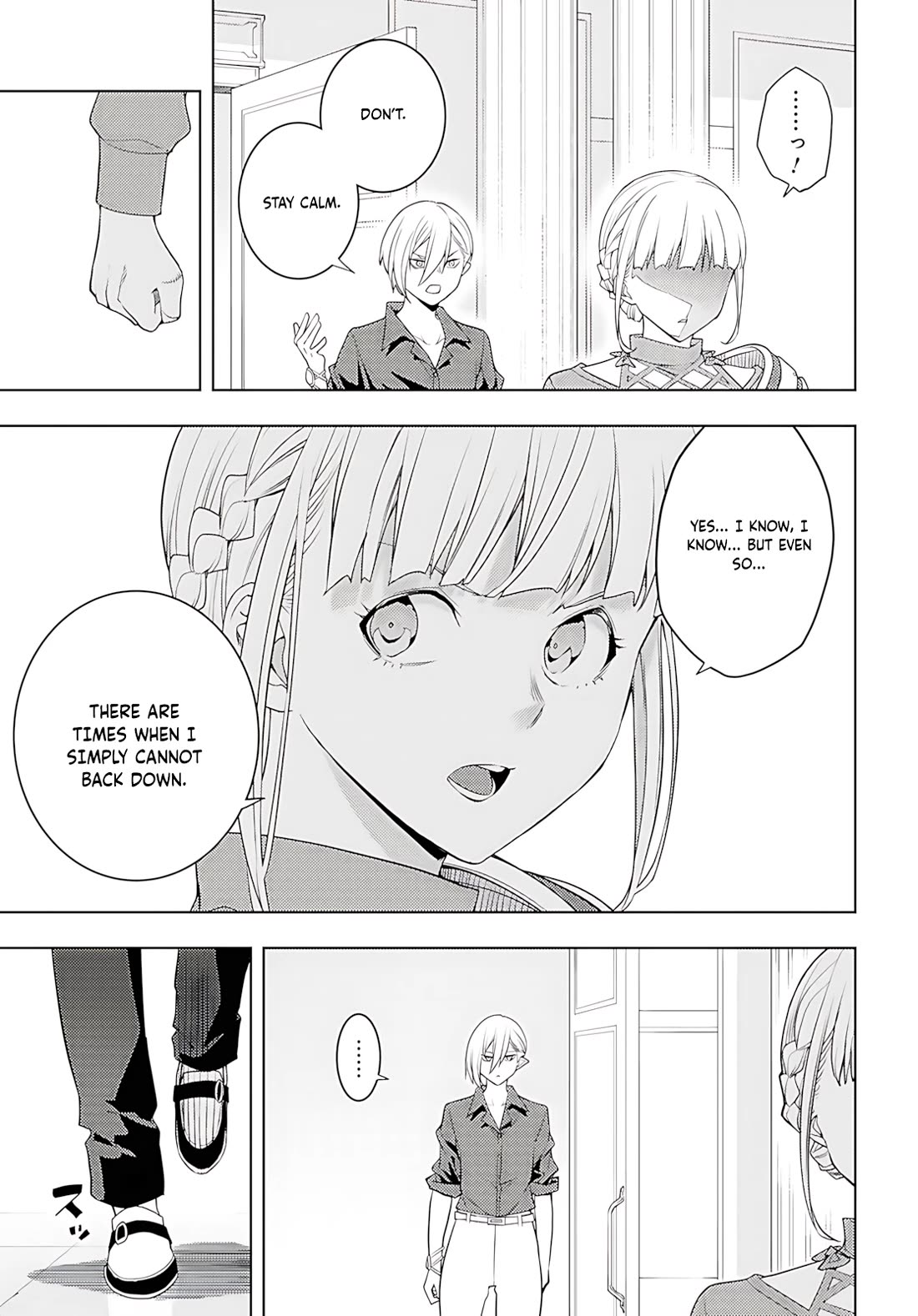 The Former World Number 1’s Alt Character Training Diary Chapter 77 - Page 24
