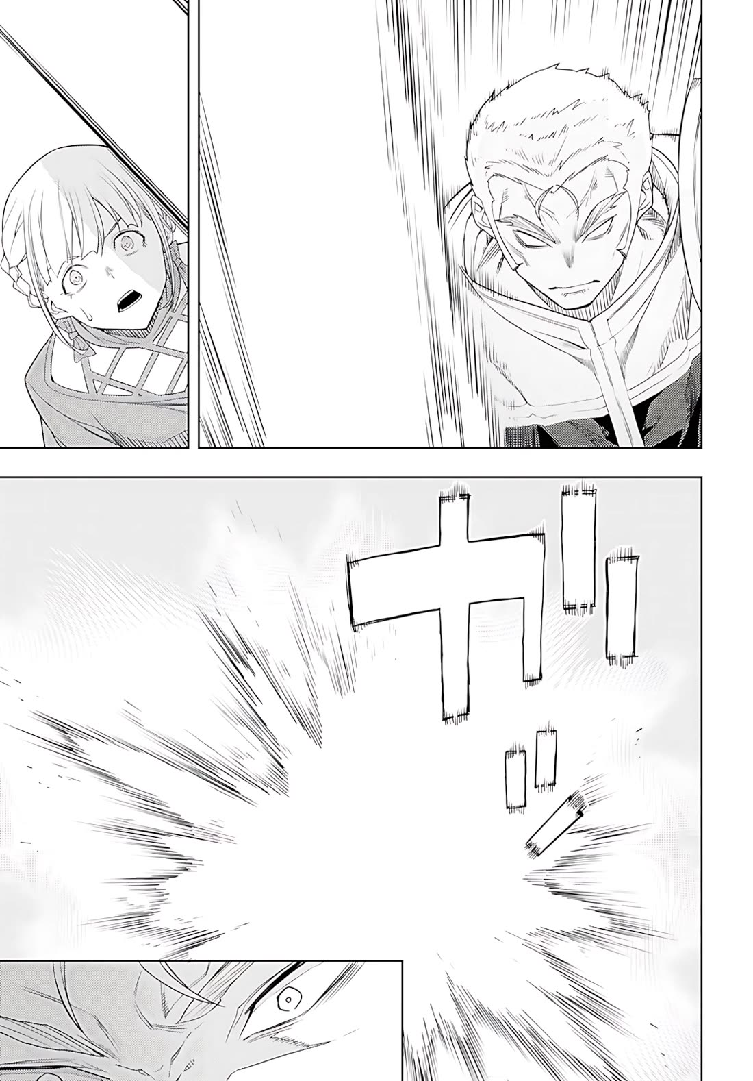 The Former World Number 1’s Alt Character Training Diary Chapter 77 - Page 26