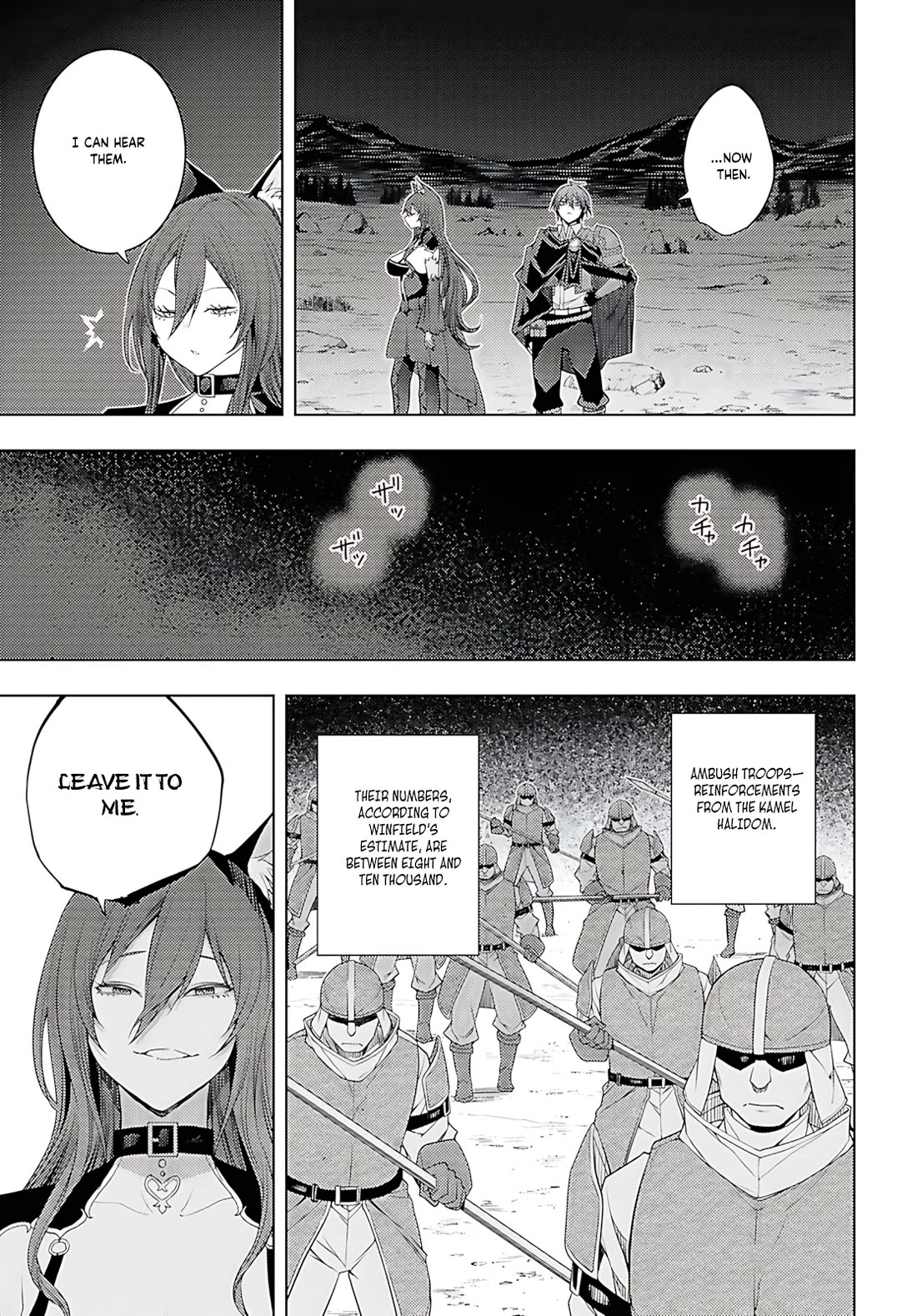 The Former World Number 1’s Alt Character Training Diary Chapter 77 - Page 6