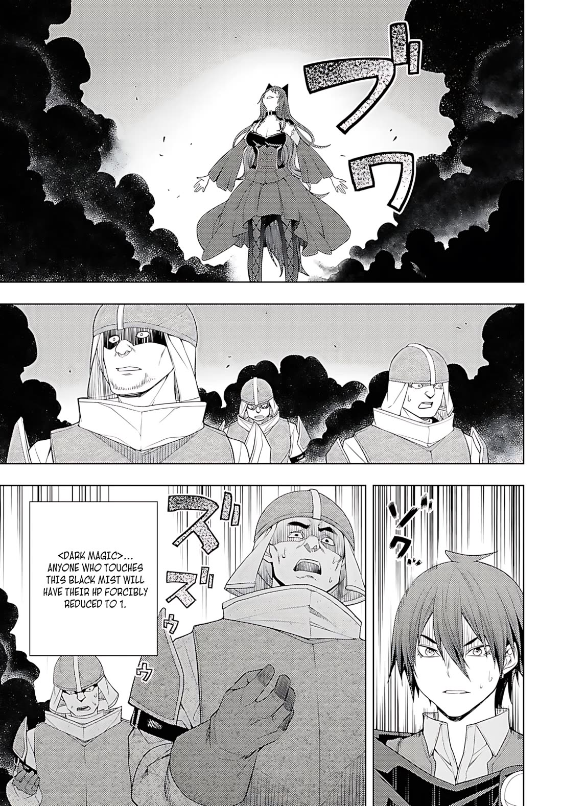 The Former World Number 1’s Alt Character Training Diary Chapter 77 - Page 8