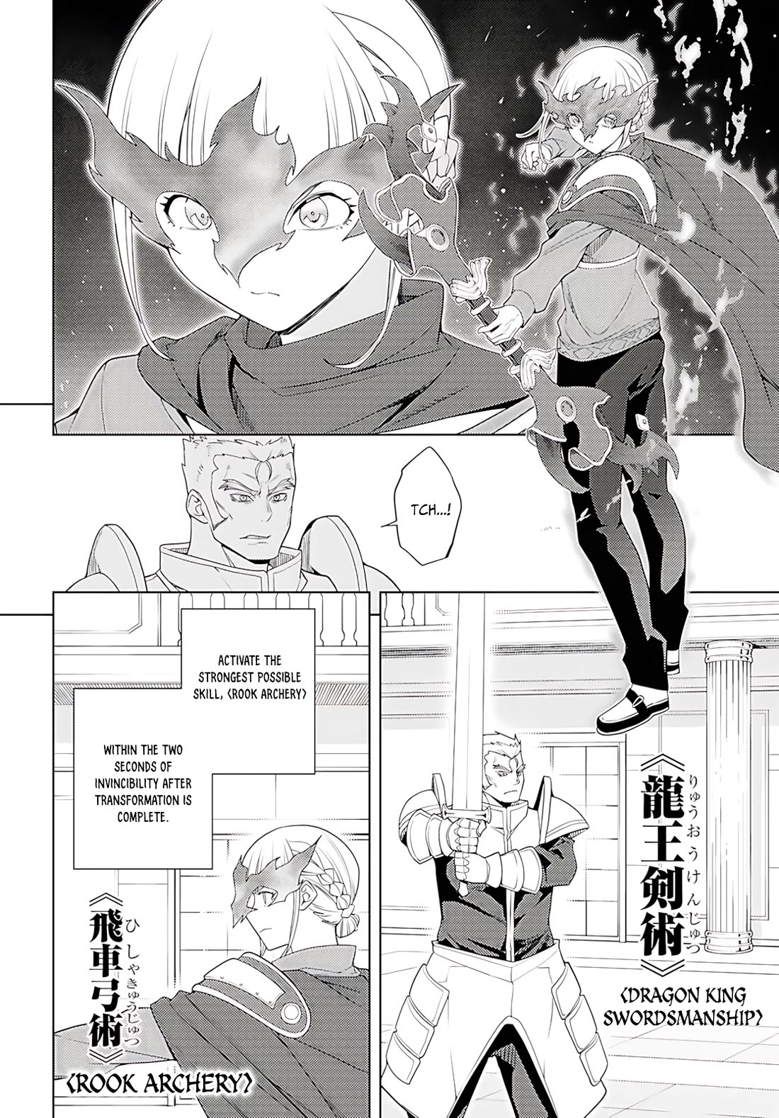 The Former World Number 1’s Alt Character Training Diary Chapter 78 - Page 11