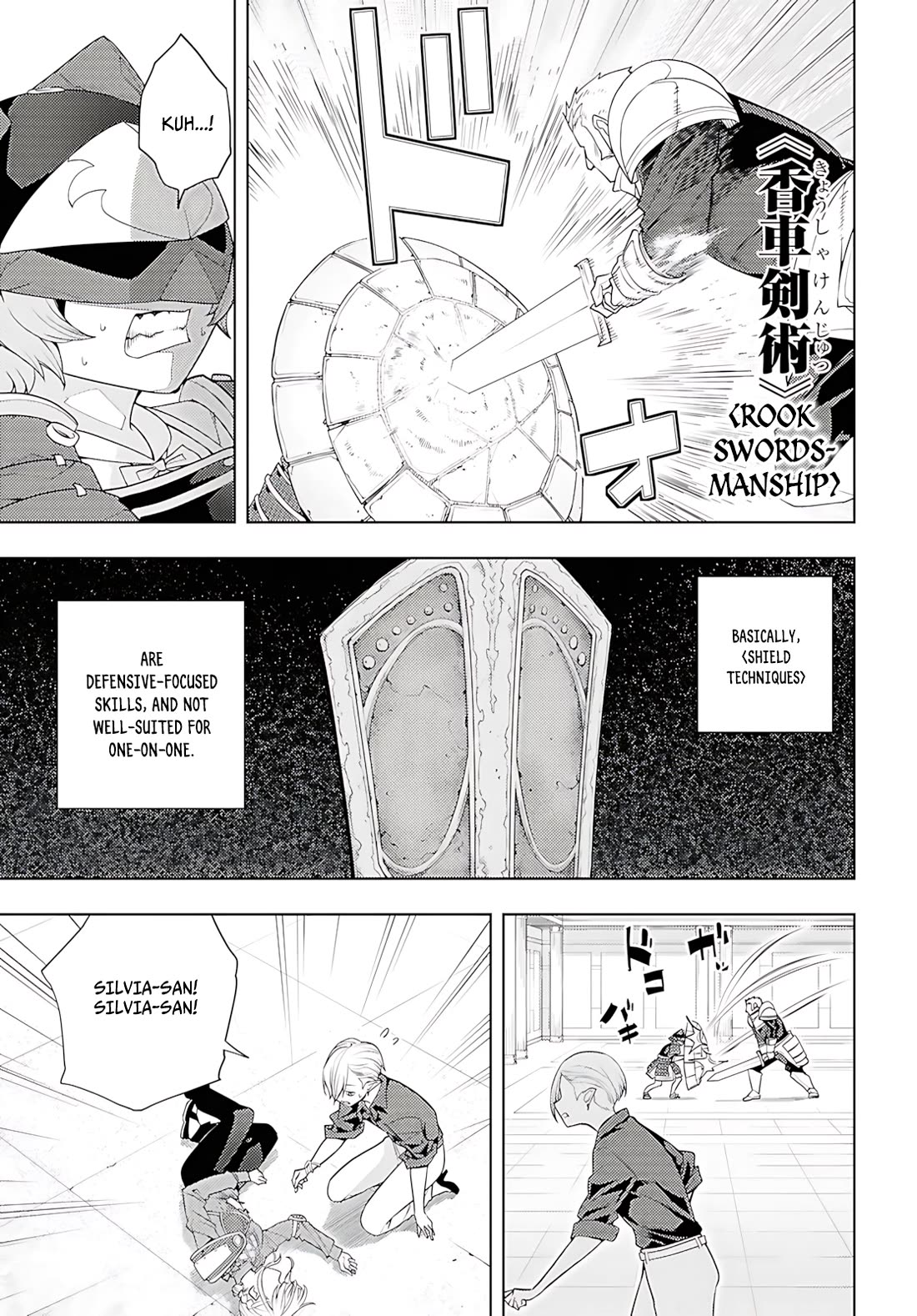 The Former World Number 1’s Alt Character Training Diary Chapter 78 - Page 18