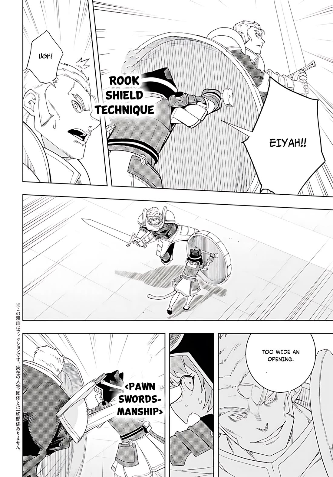 The Former World Number 1’s Alt Character Training Diary Chapter 78 - Page 3