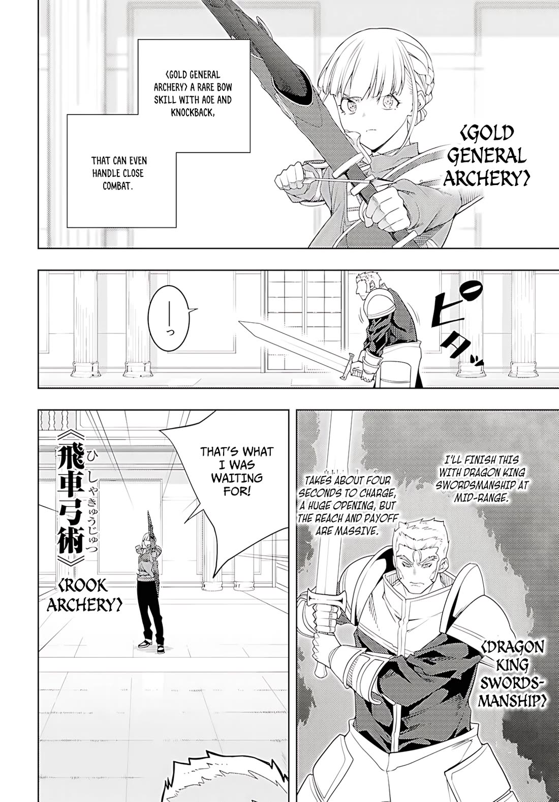 The Former World Number 1’s Alt Character Training Diary Chapter 78 - Page 5