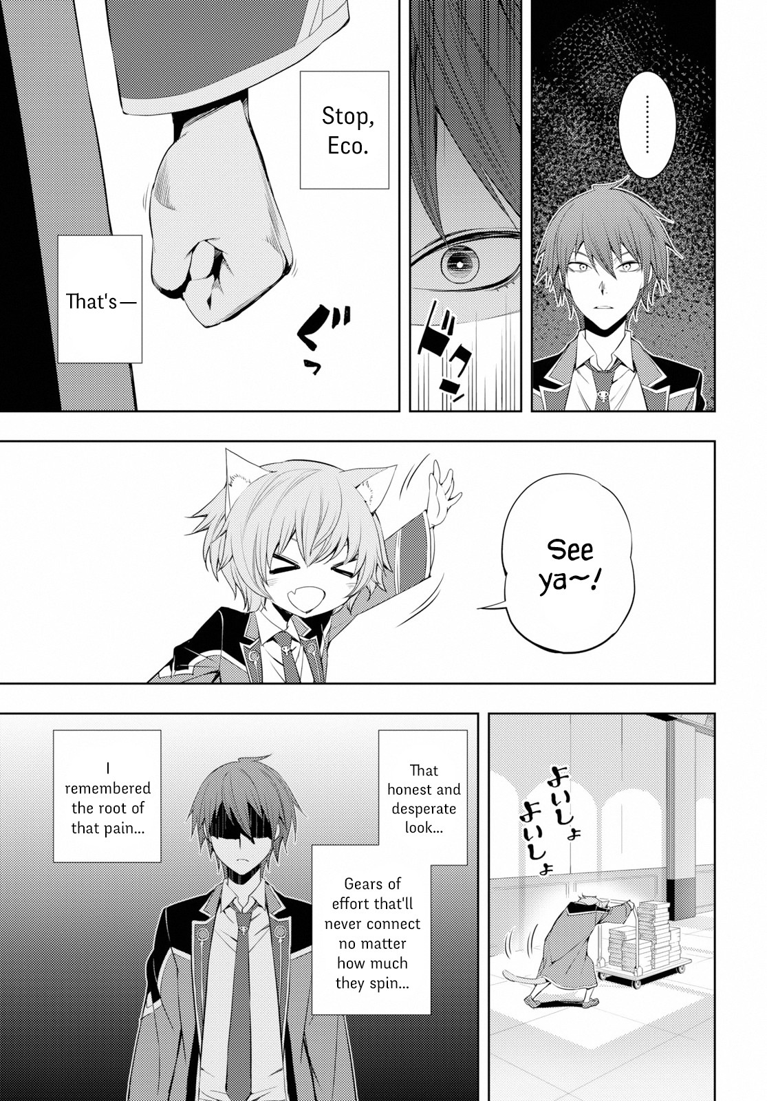 The Former World Number 1’s Alt Character Training Diary Chapter 8 - Page 15