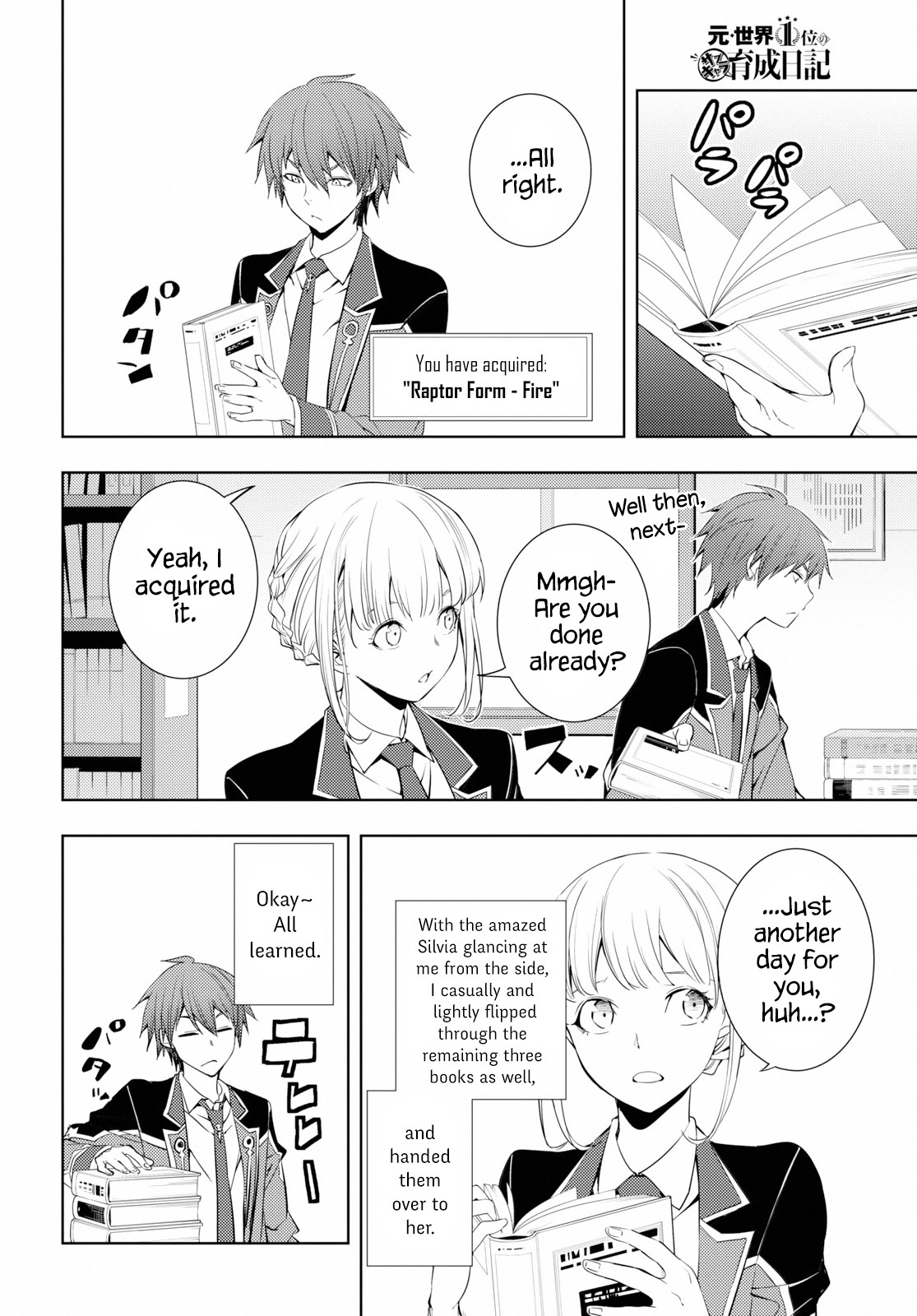 The Former World Number 1’s Alt Character Training Diary Chapter 8 - Page 4