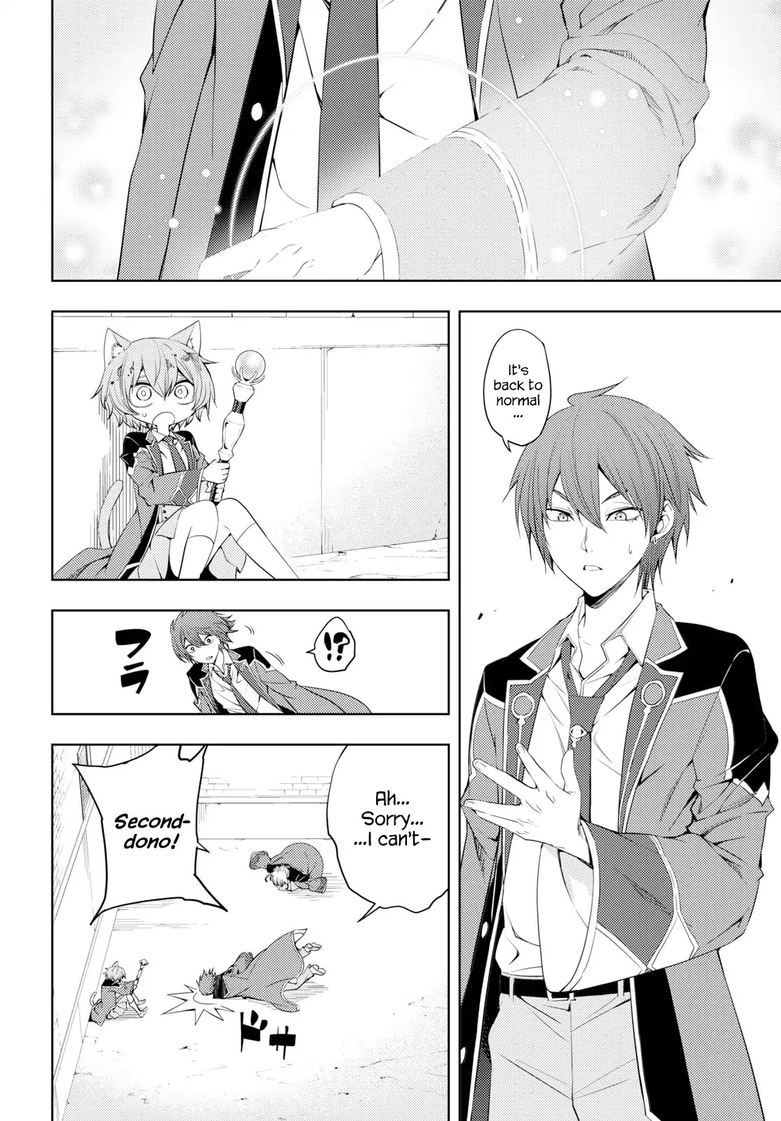 The Former World Number 1’s Alt Character Training Diary Chapter 9 - Page 14