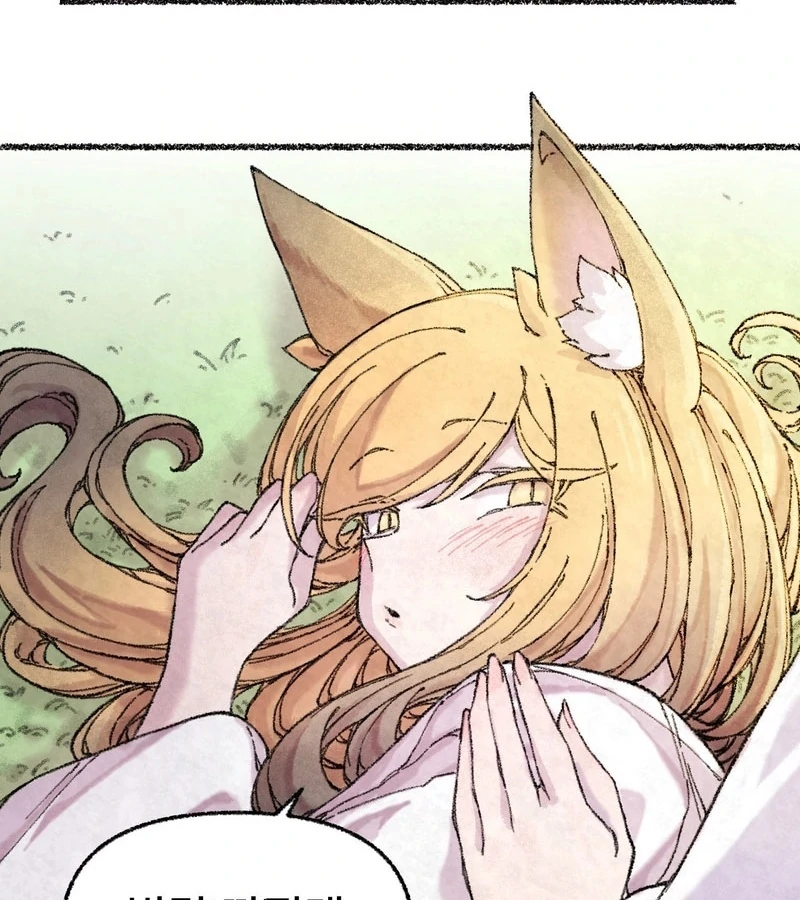 The Fox Who Stole My Heart Chapter 1 - Page 12