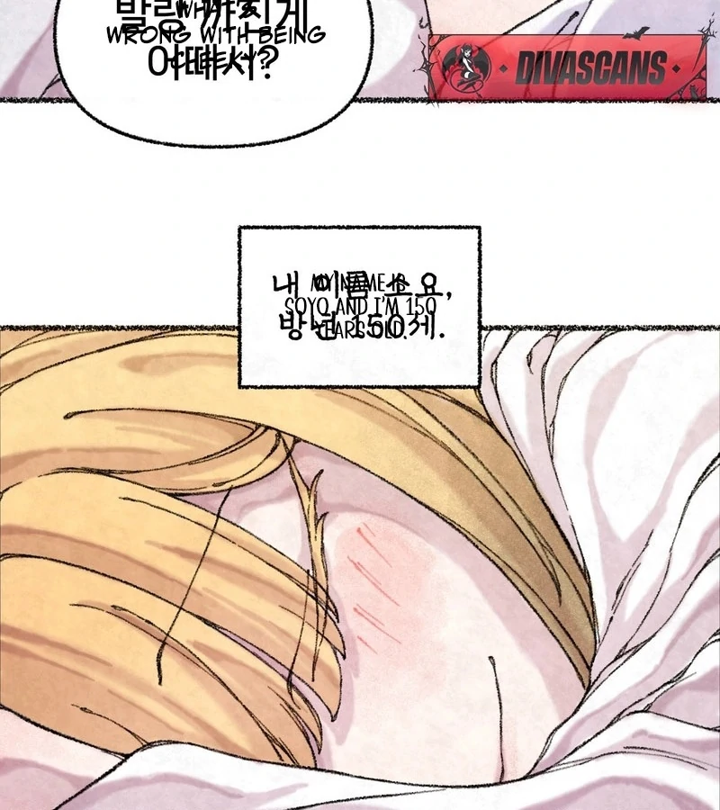 The Fox Who Stole My Heart Chapter 1 - Page 13