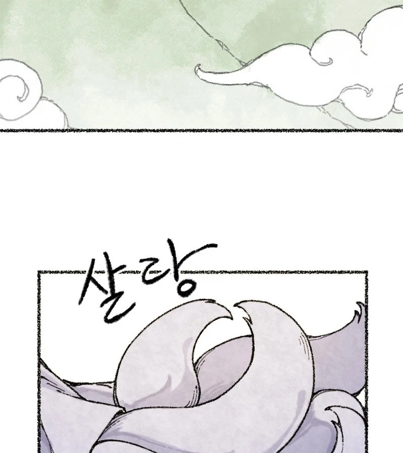 The Fox Who Stole My Heart Chapter 1 - Page 8
