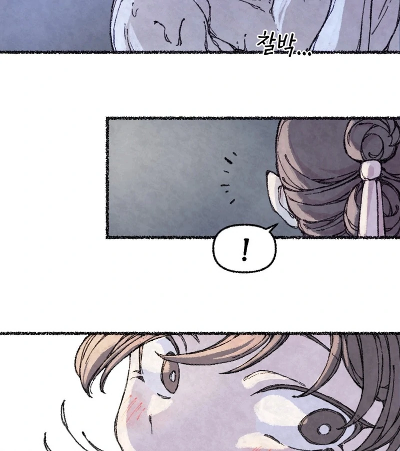 The Fox Who Stole My Heart Chapter 1 - Page 87