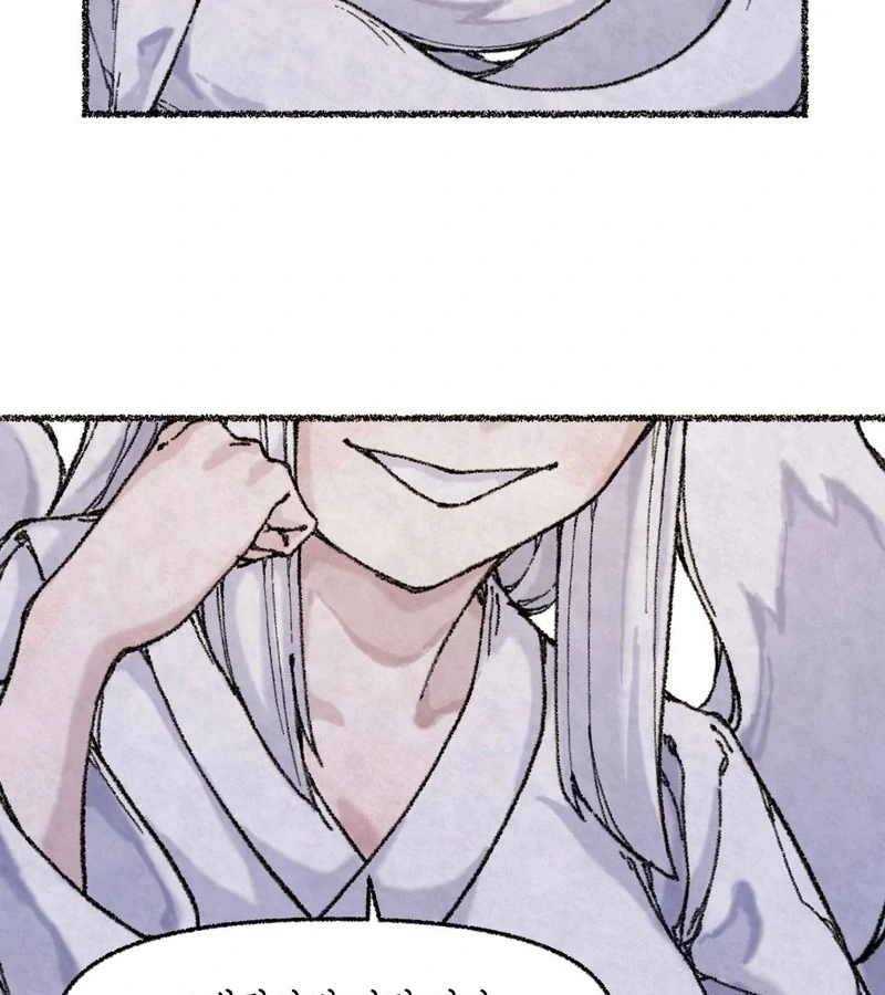 The Fox Who Stole My Heart Chapter 1 - Page 9