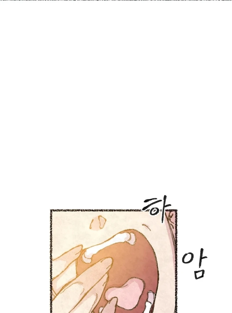 The Fox Who Stole My Heart Chapter 11 - Page 31