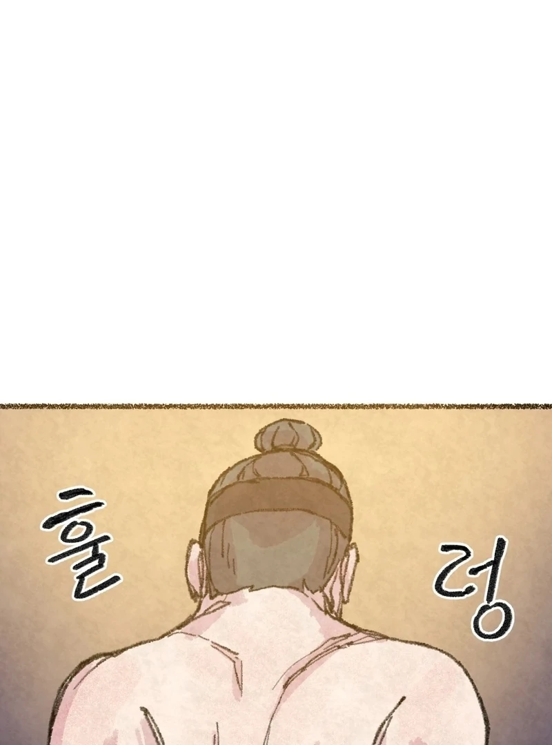 The Fox Who Stole My Heart Chapter 11 - Page 74