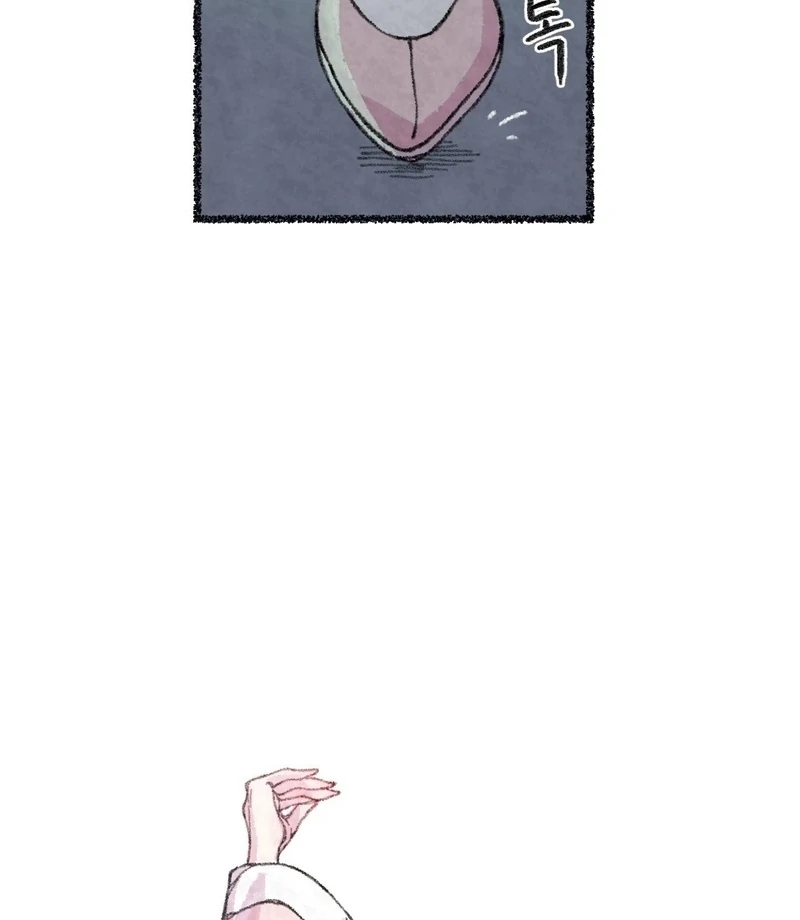 The Fox Who Stole My Heart Chapter 12 - Page 17