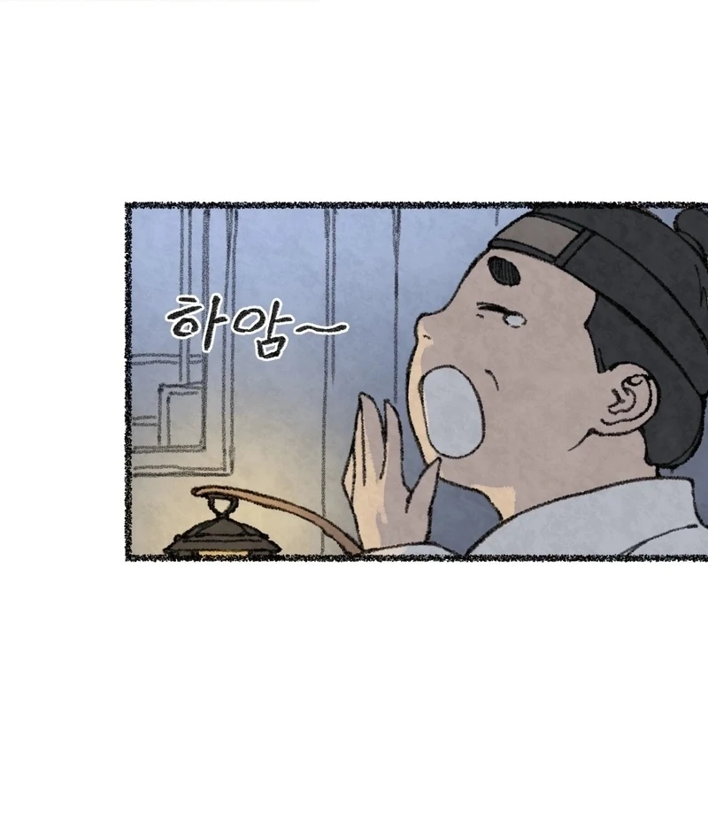 The Fox Who Stole My Heart Chapter 12 - Page 3