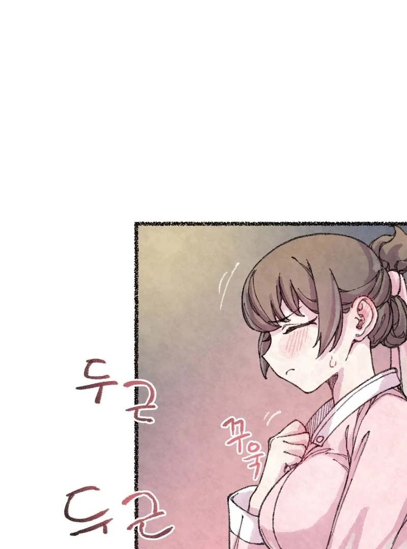 The Fox Who Stole My Heart Chapter 12 - Page 27