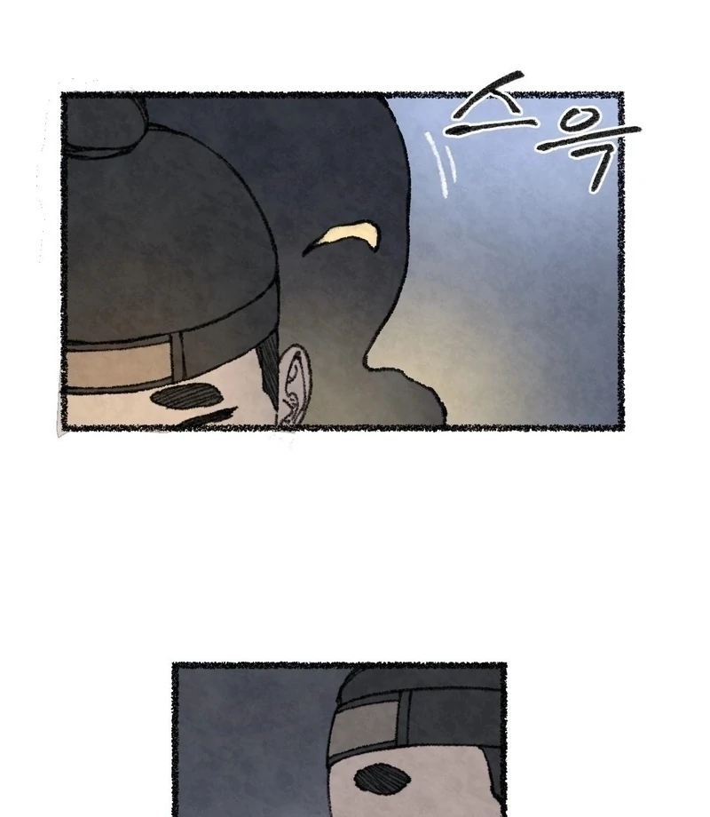 The Fox Who Stole My Heart Chapter 12 - Page 4