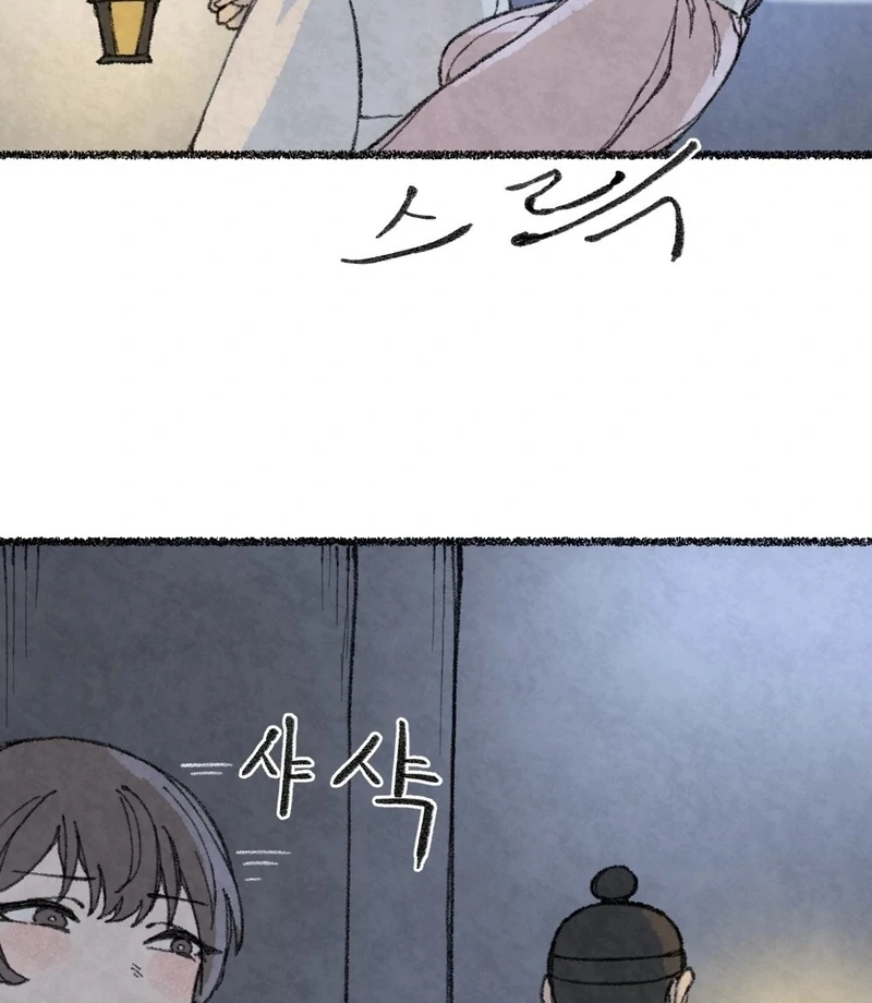 The Fox Who Stole My Heart Chapter 12 - Page 7