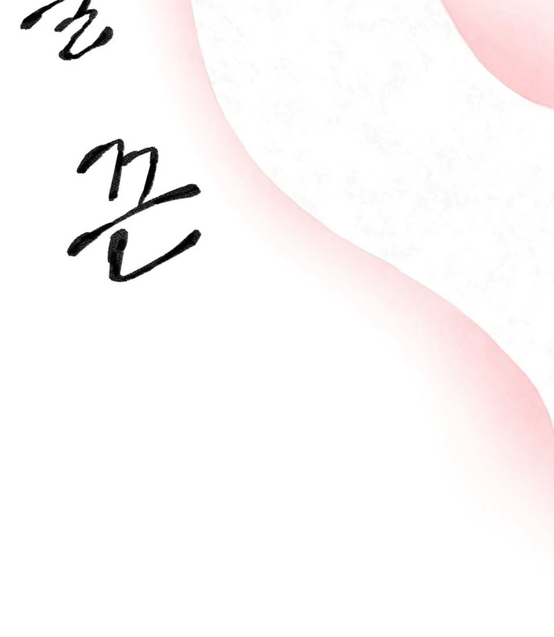 The Fox Who Stole My Heart Chapter 13 - Page 37