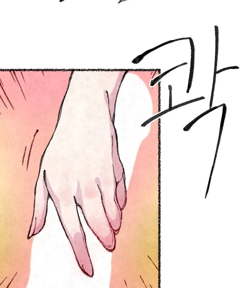 The Fox Who Stole My Heart Chapter 13 - Page 51