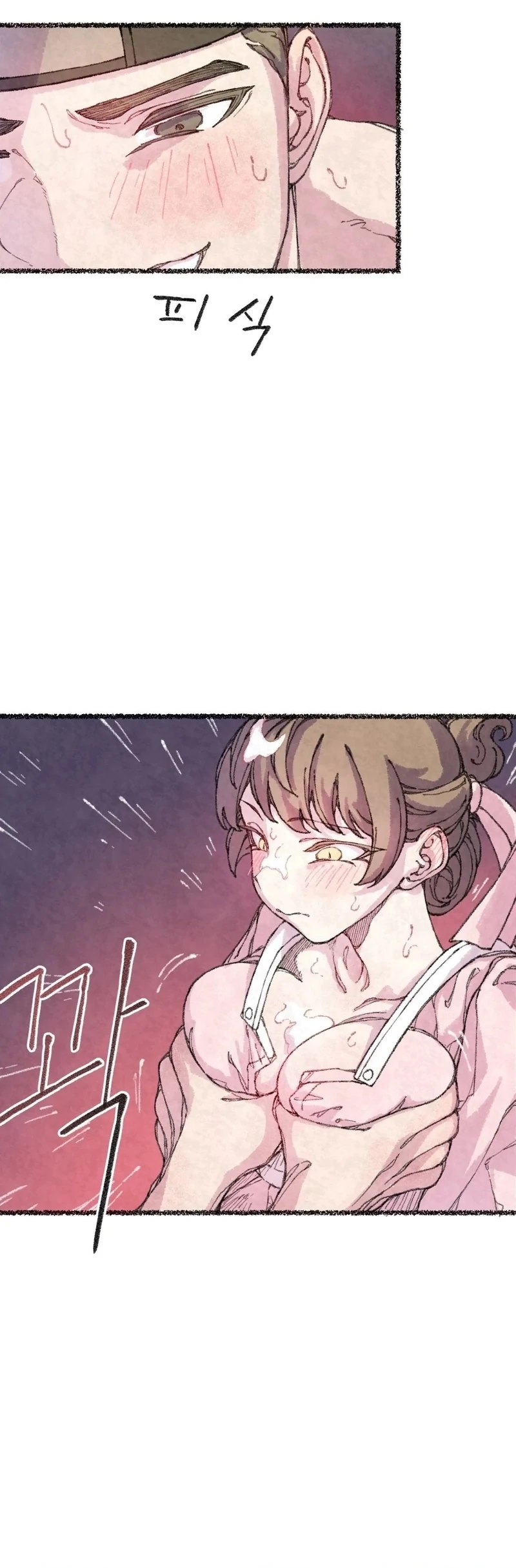The Fox Who Stole My Heart Chapter 14 - Page 13