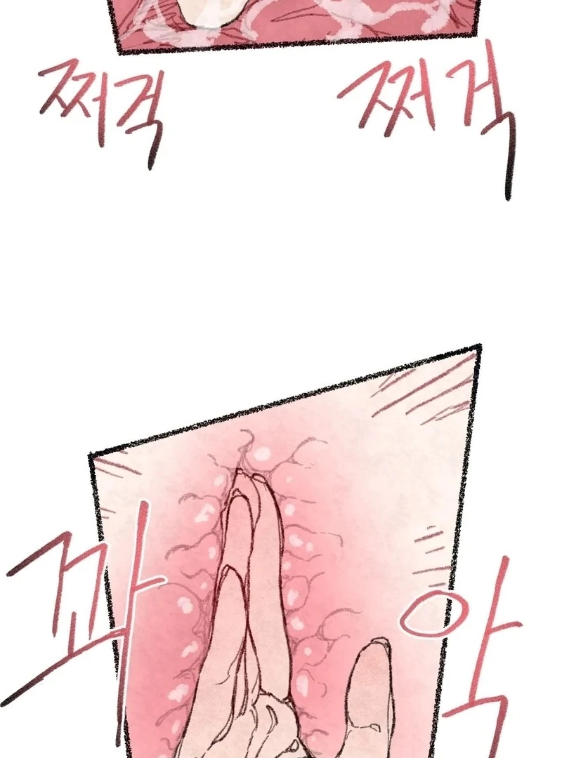 The Fox Who Stole My Heart Chapter 14 - Page 48