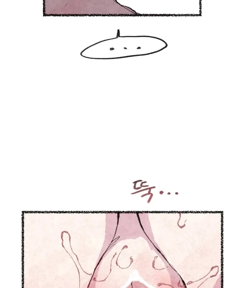 The Fox Who Stole My Heart Chapter 14 - Page 59