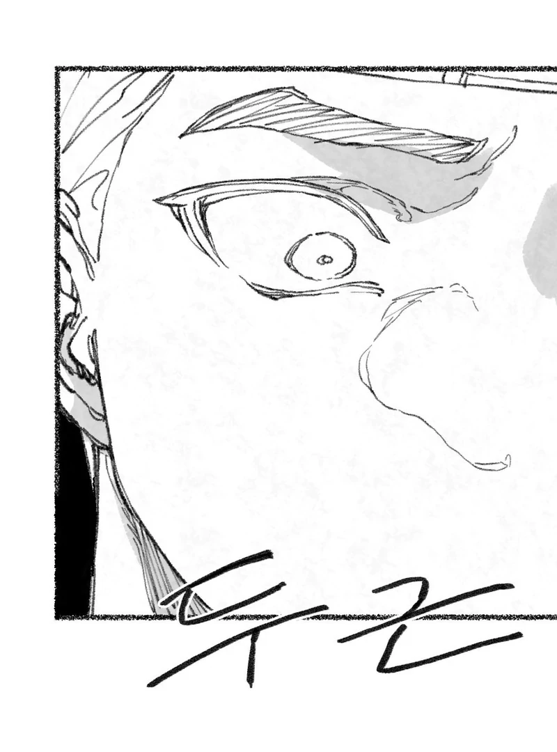 The Fox Who Stole My Heart Chapter 14 - Page 70