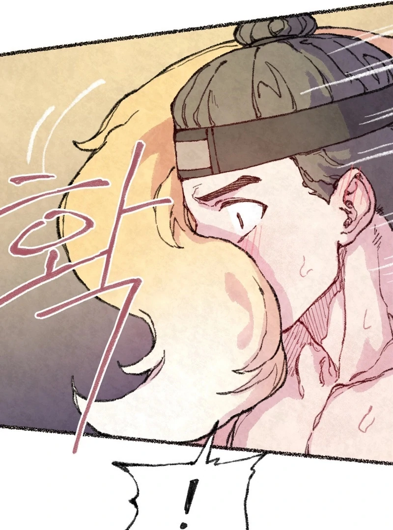 The Fox Who Stole My Heart Chapter 15 - Page 27