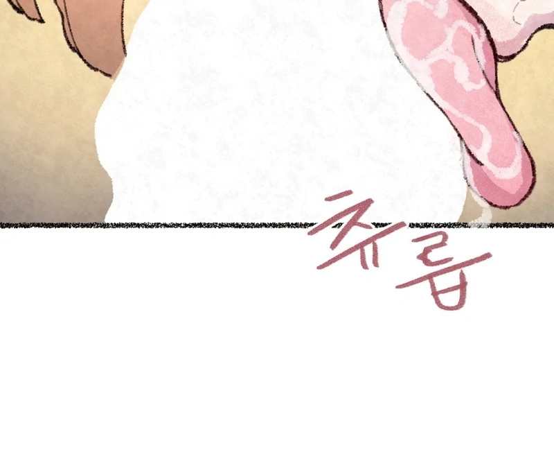 The Fox Who Stole My Heart Chapter 15 - Page 39
