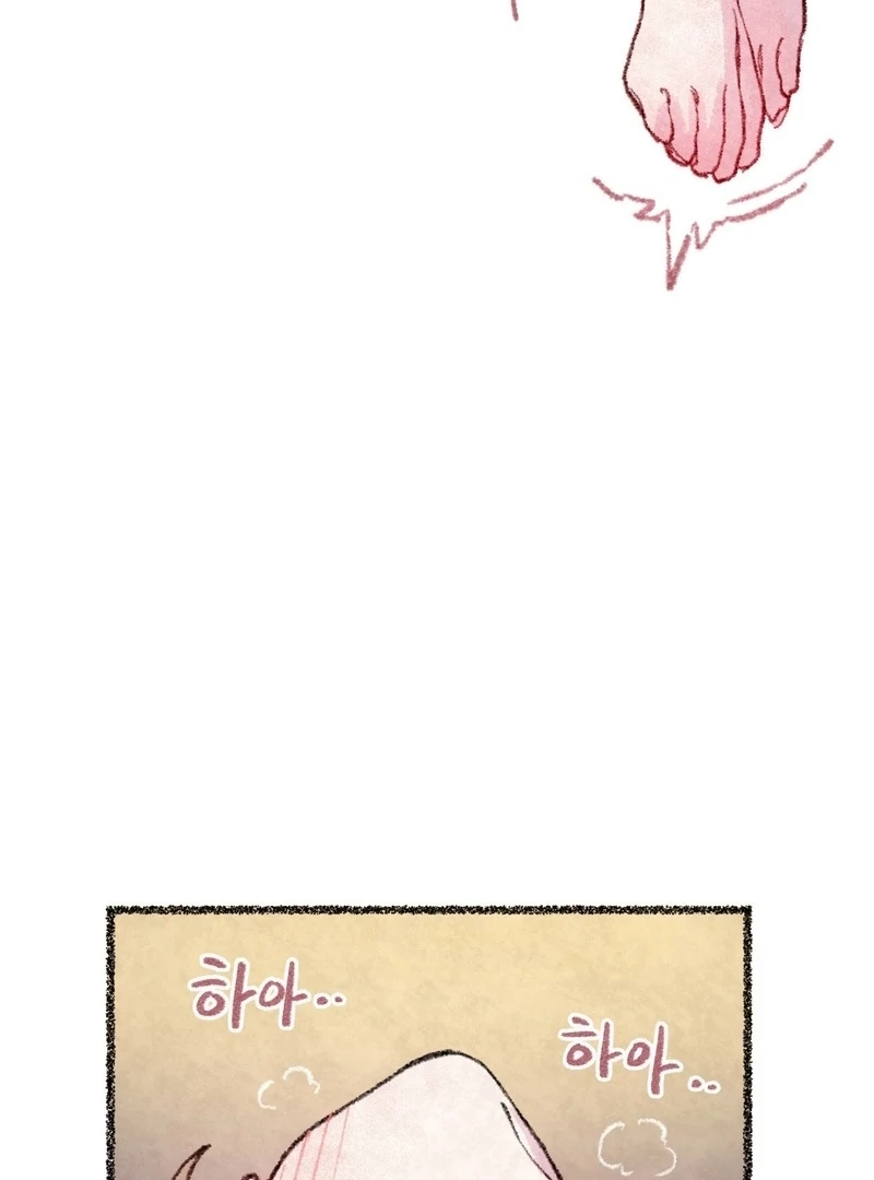 The Fox Who Stole My Heart Chapter 15 - Page 6