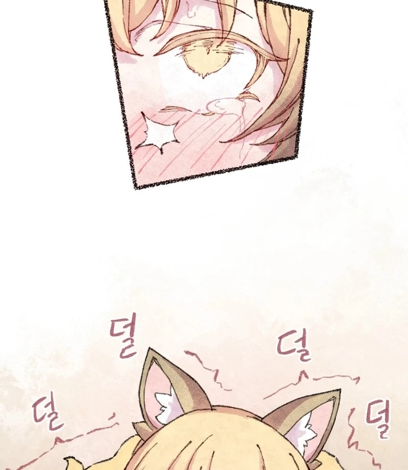 The Fox Who Stole My Heart Chapter 16 - Page 20