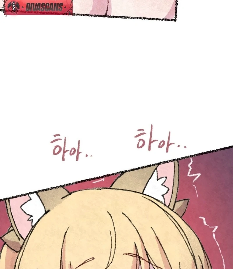 The Fox Who Stole My Heart Chapter 16 - Page 68