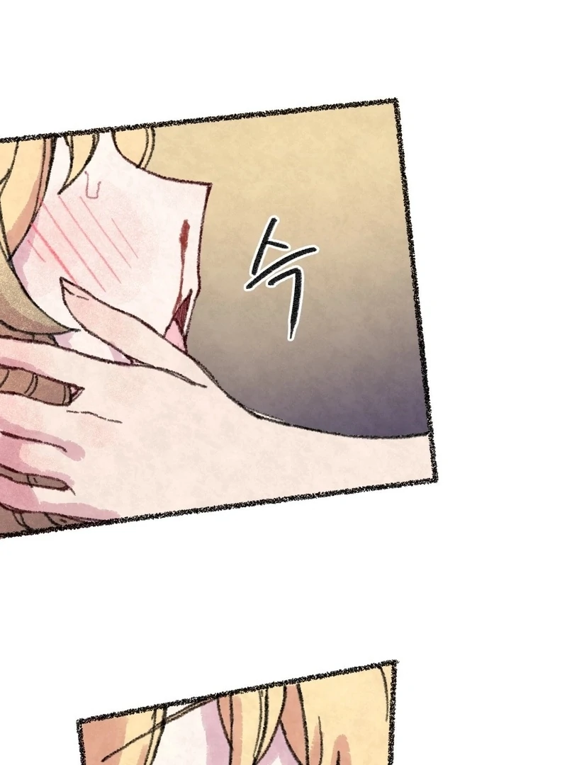 The Fox Who Stole My Heart Chapter 16 - Page 71
