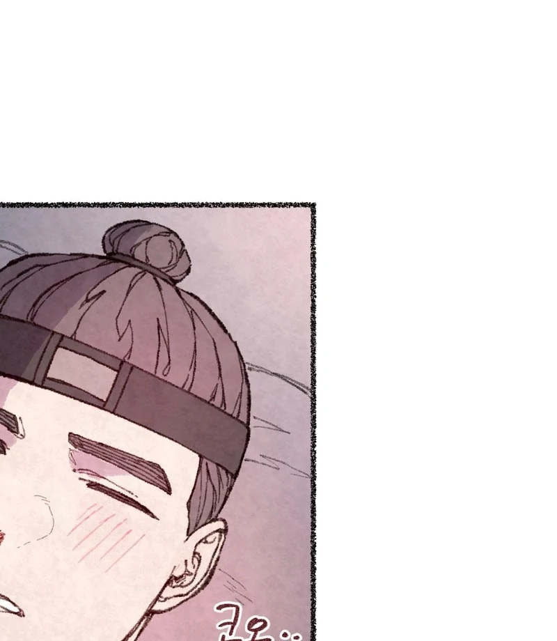 The Fox Who Stole My Heart Chapter 17 - Page 16