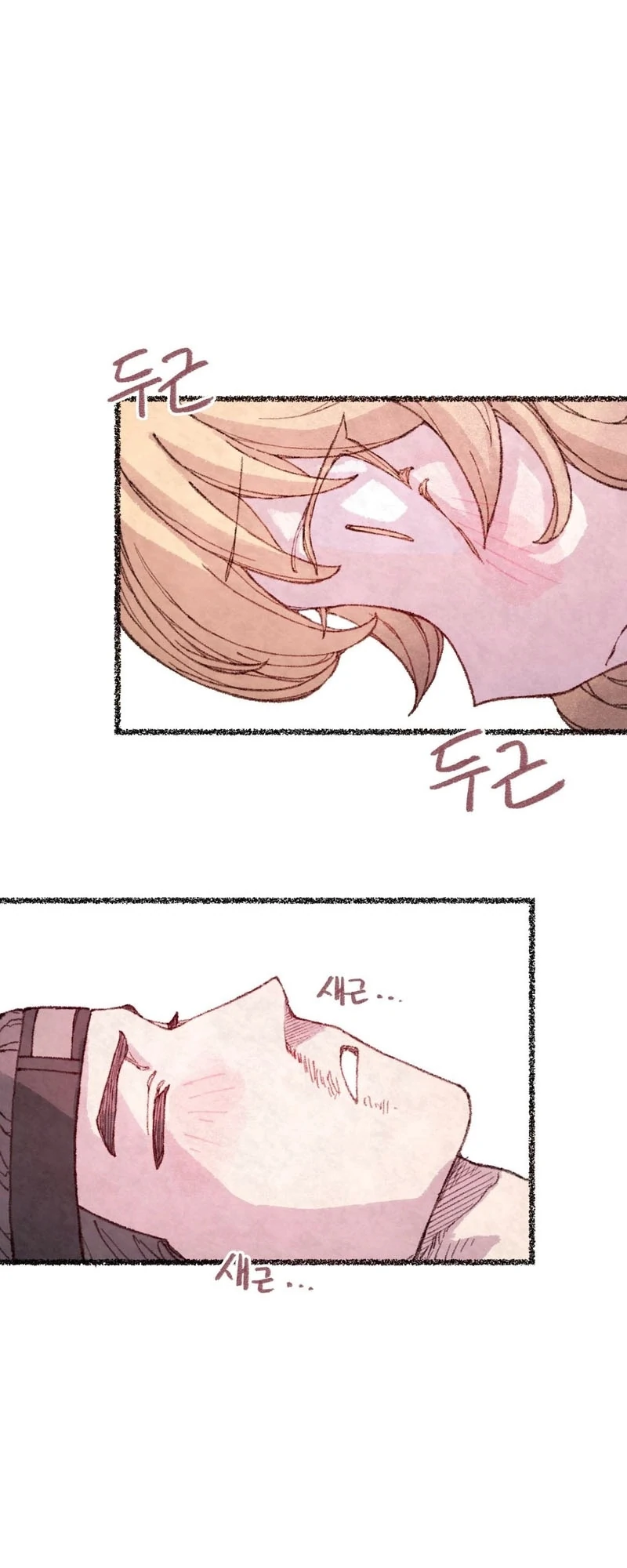 The Fox Who Stole My Heart Chapter 17 - Page 26